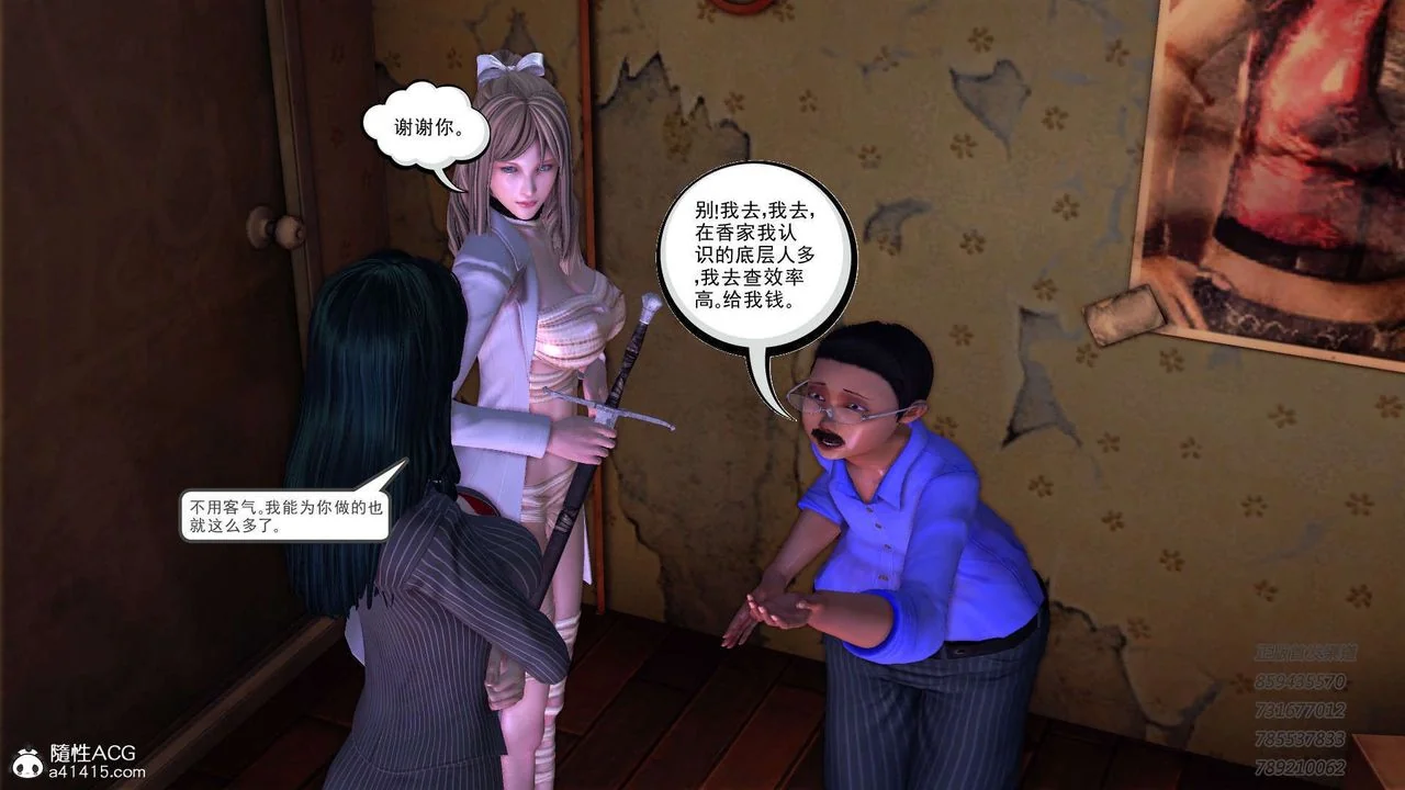 开心看漫画图片列表