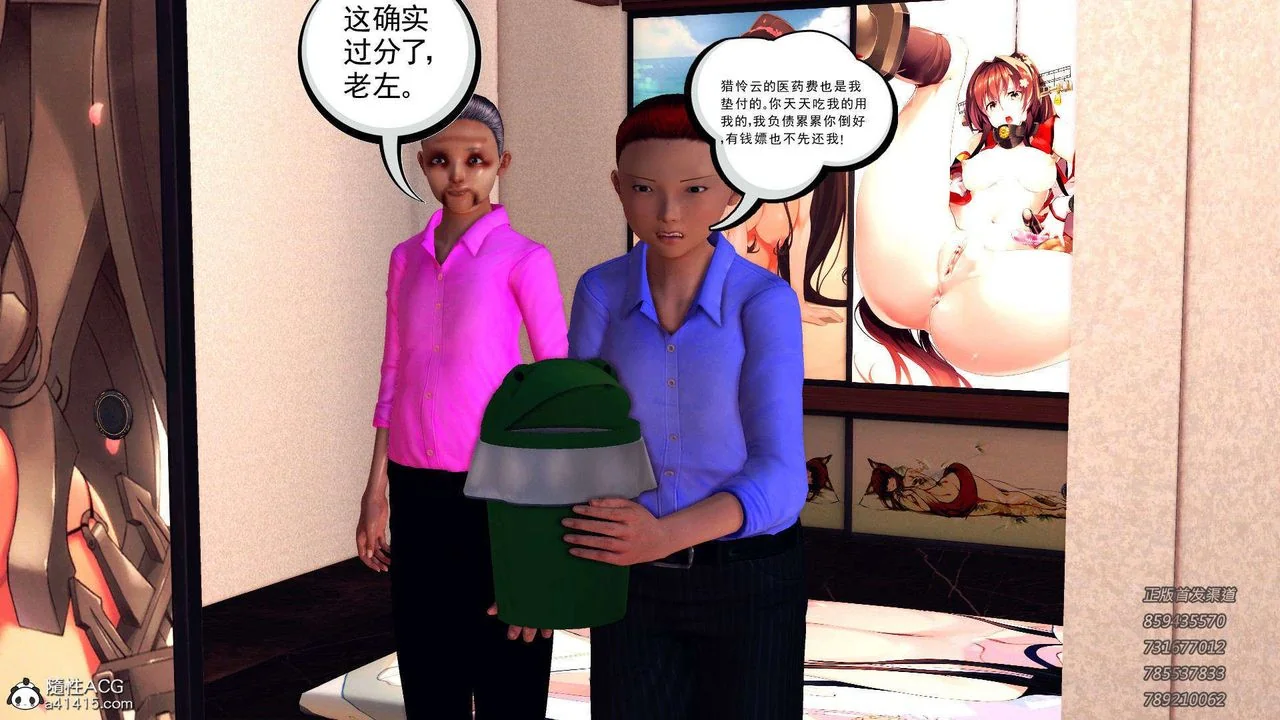 开心看漫画图片列表