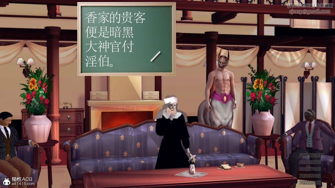 开心看漫画图片列表