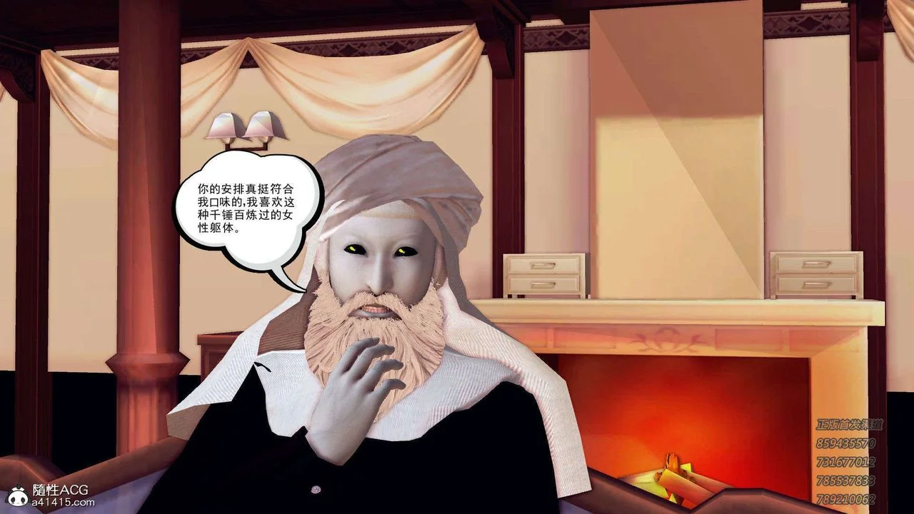 开心看漫画图片列表