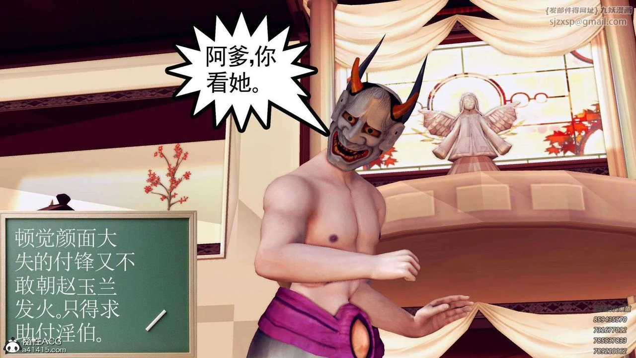 开心看漫画图片列表