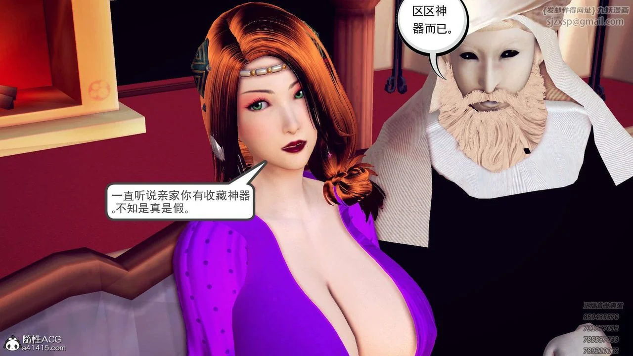 开心看漫画图片列表