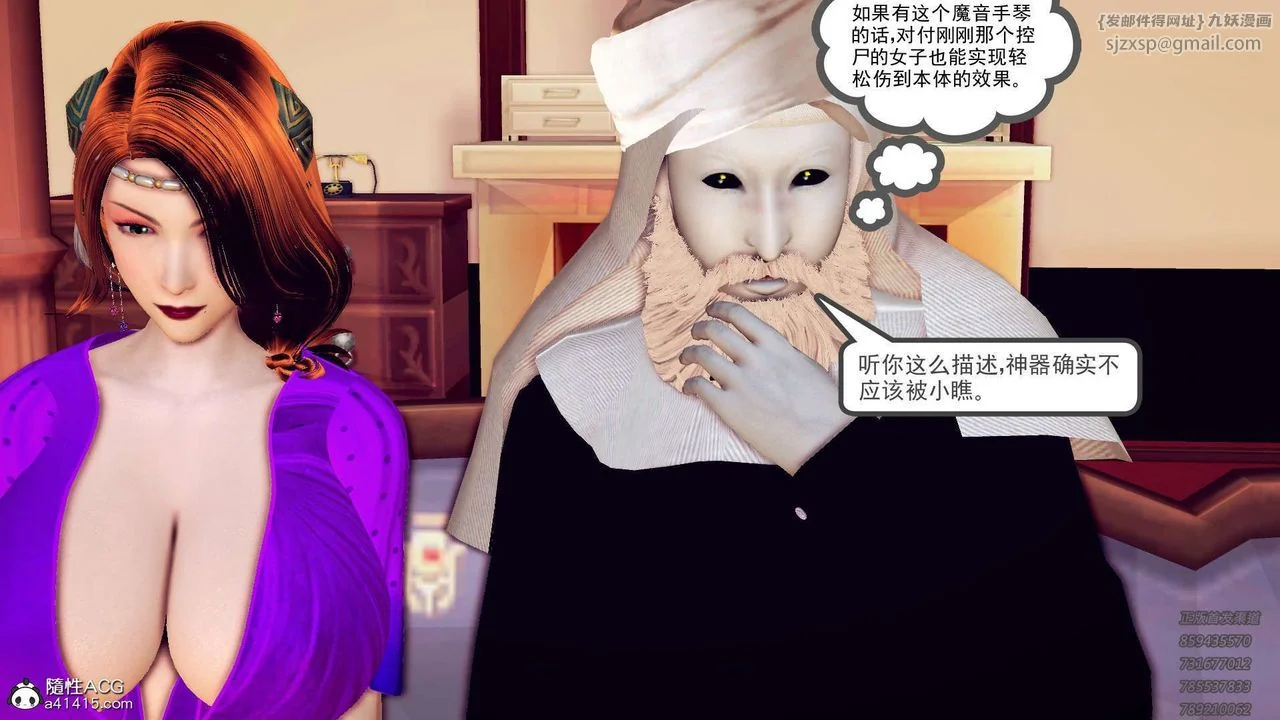 开心看漫画图片列表