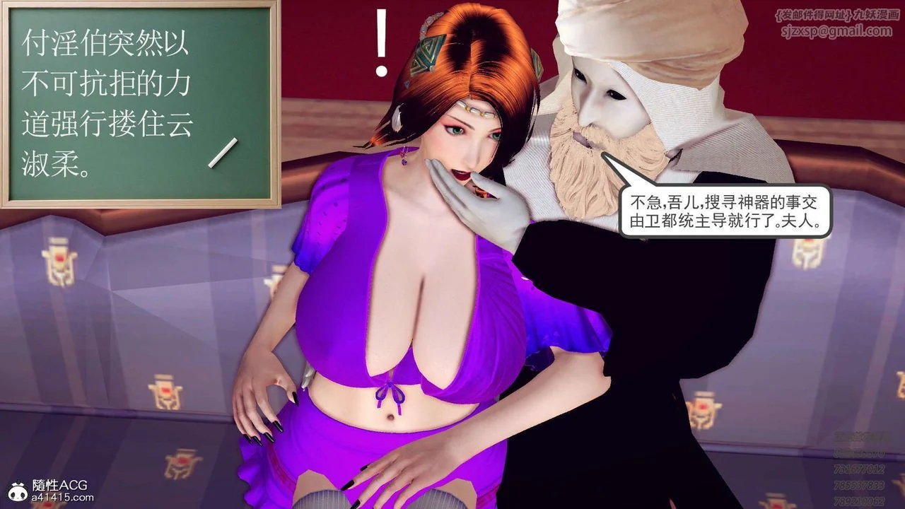 开心看漫画图片列表