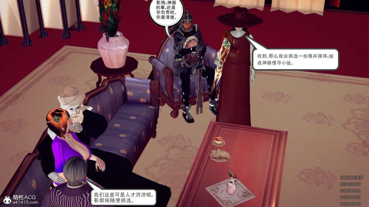 开心看漫画图片列表