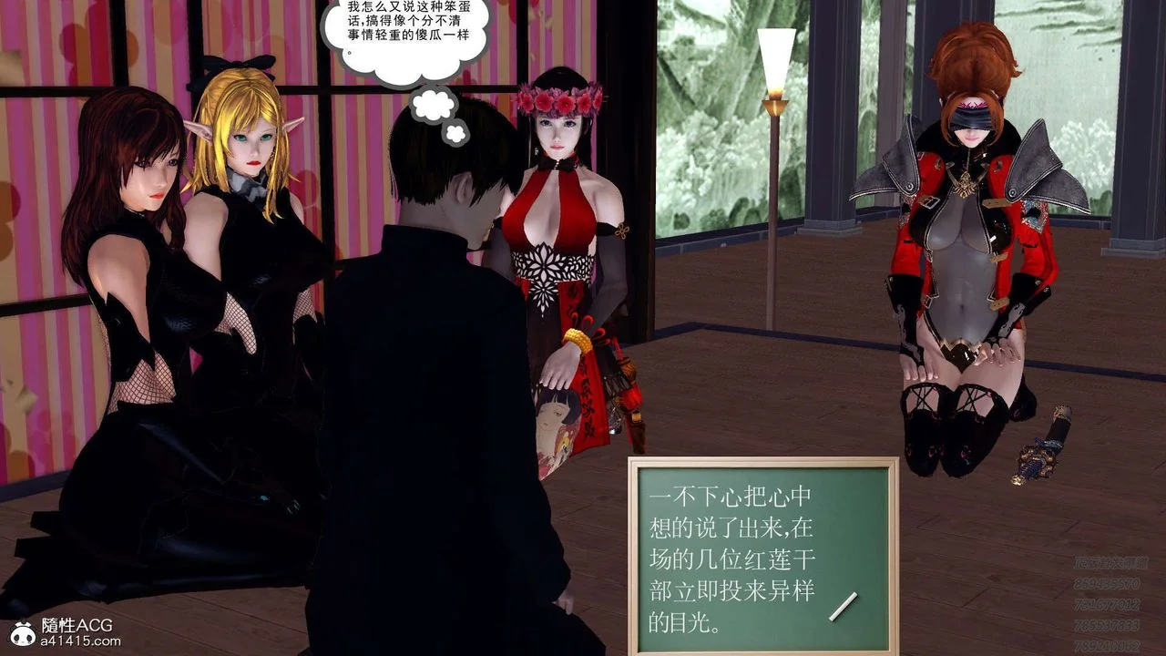 开心看漫画图片列表