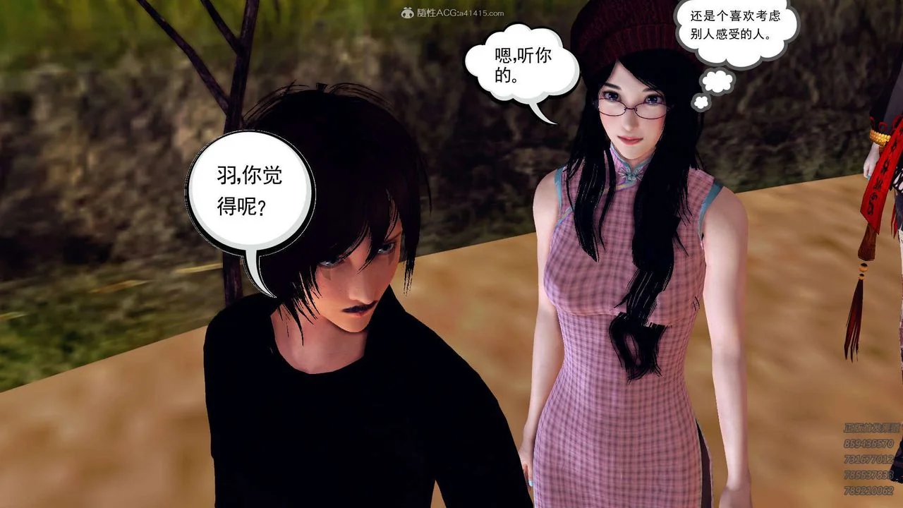 开心看漫画图片列表