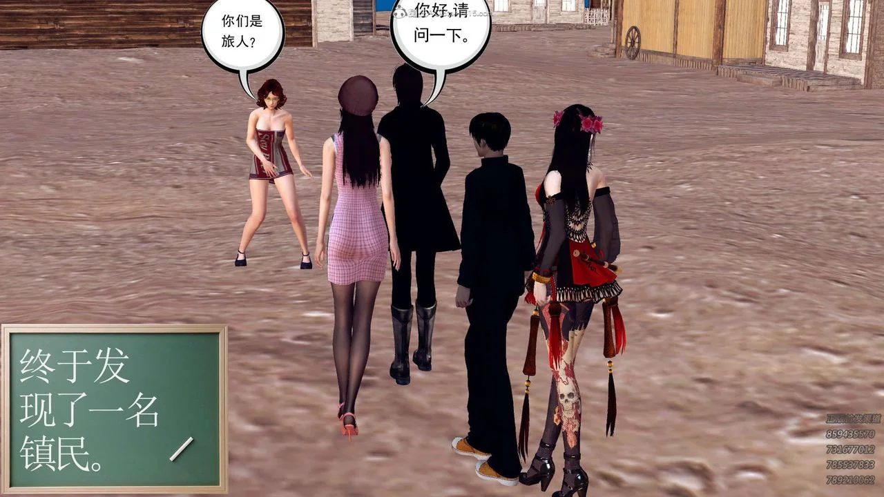 开心看漫画图片列表