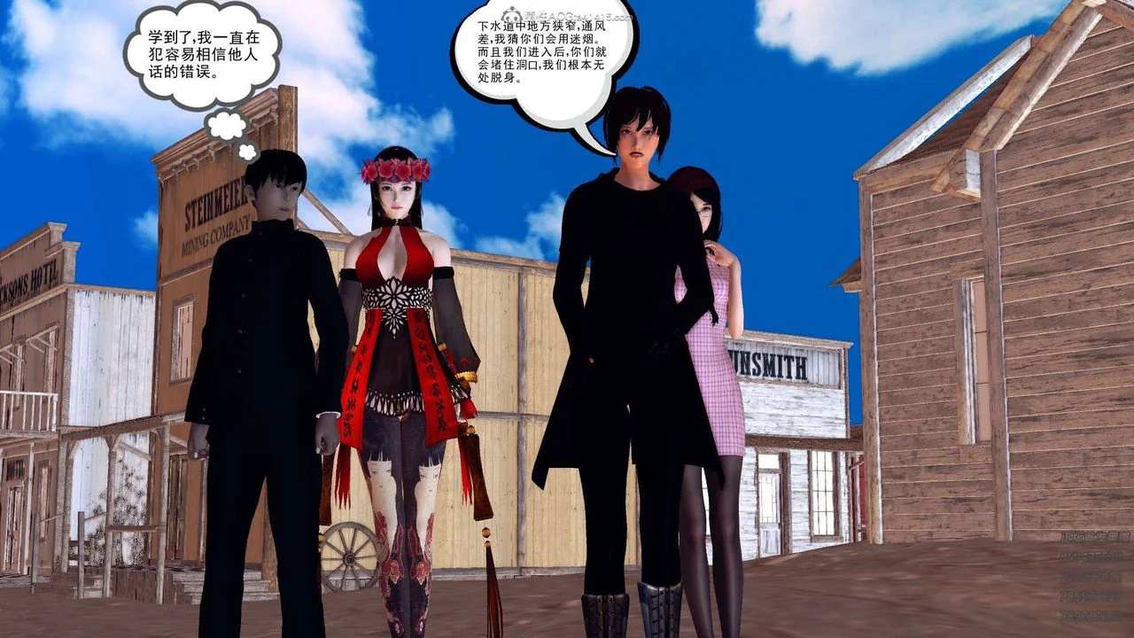 开心看漫画图片列表