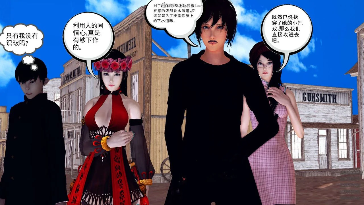 开心看漫画图片列表