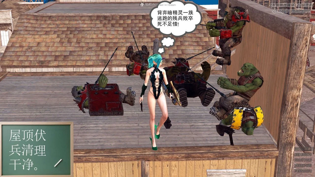 开心看漫画图片列表