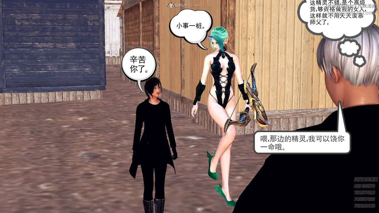 开心看漫画图片列表