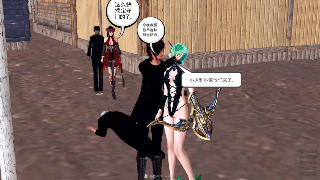 开心看漫画图片列表