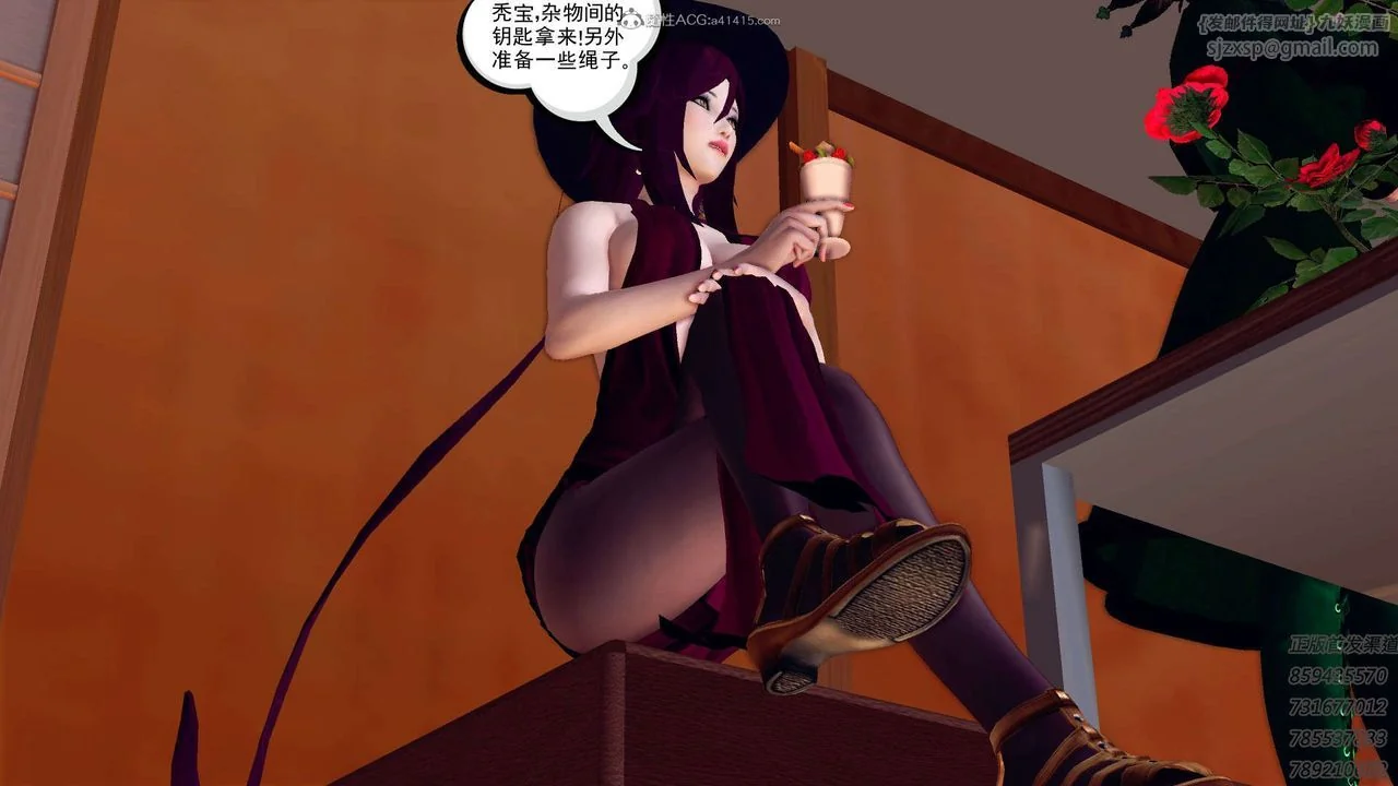 开心看漫画图片列表