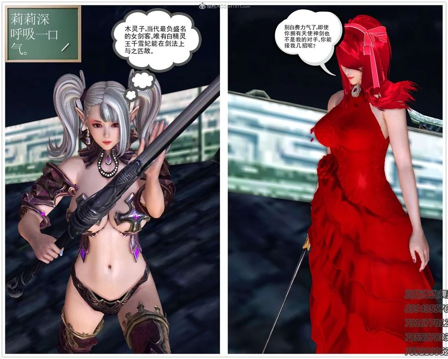 开心看漫画图片列表