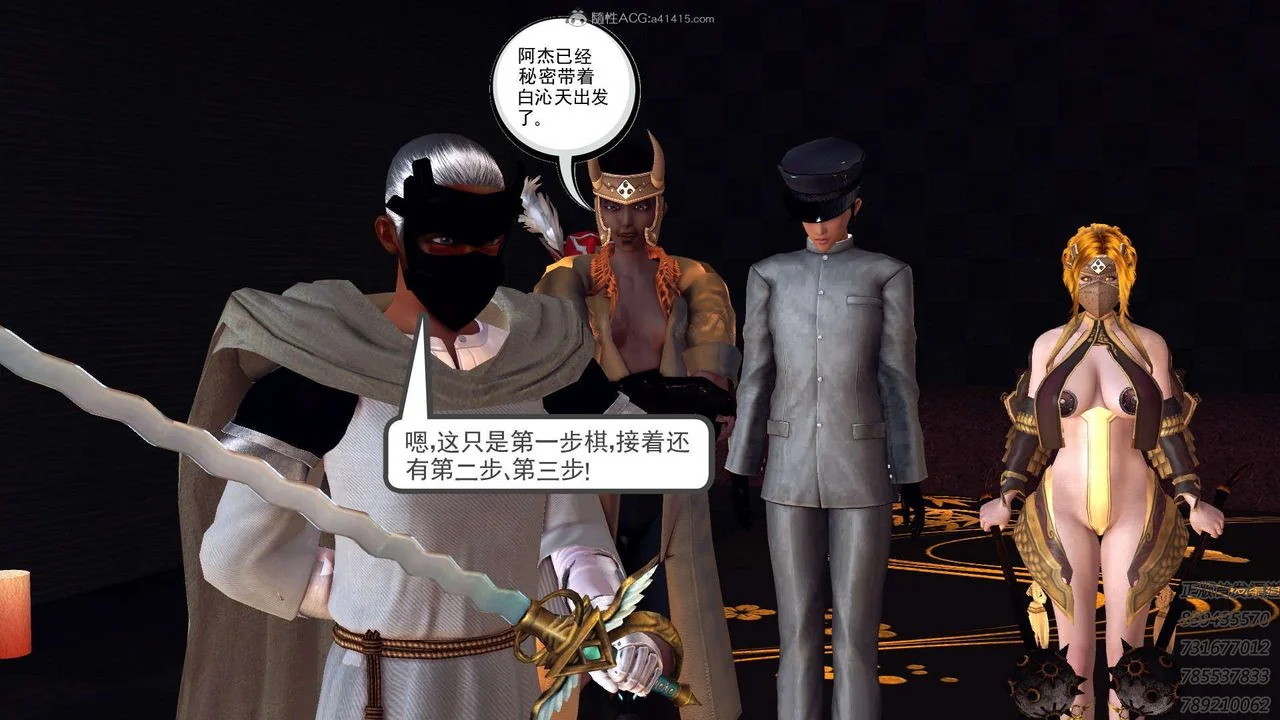 开心看漫画图片列表