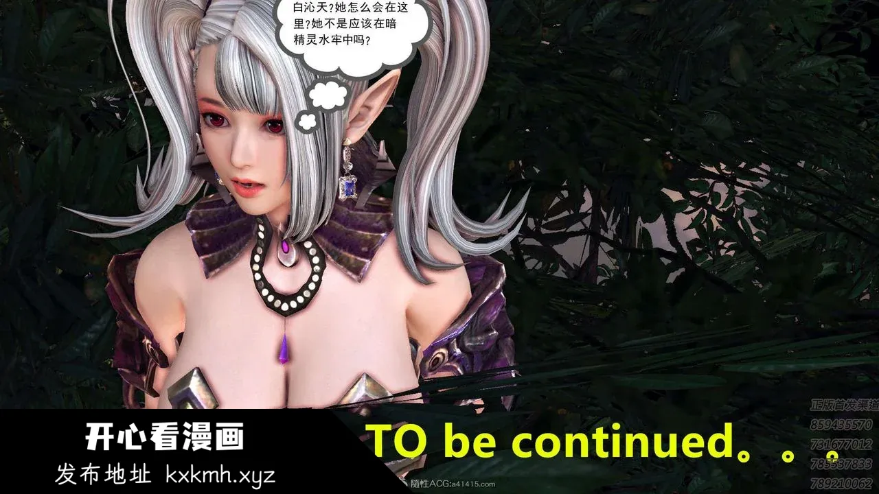 开心看漫画图片列表