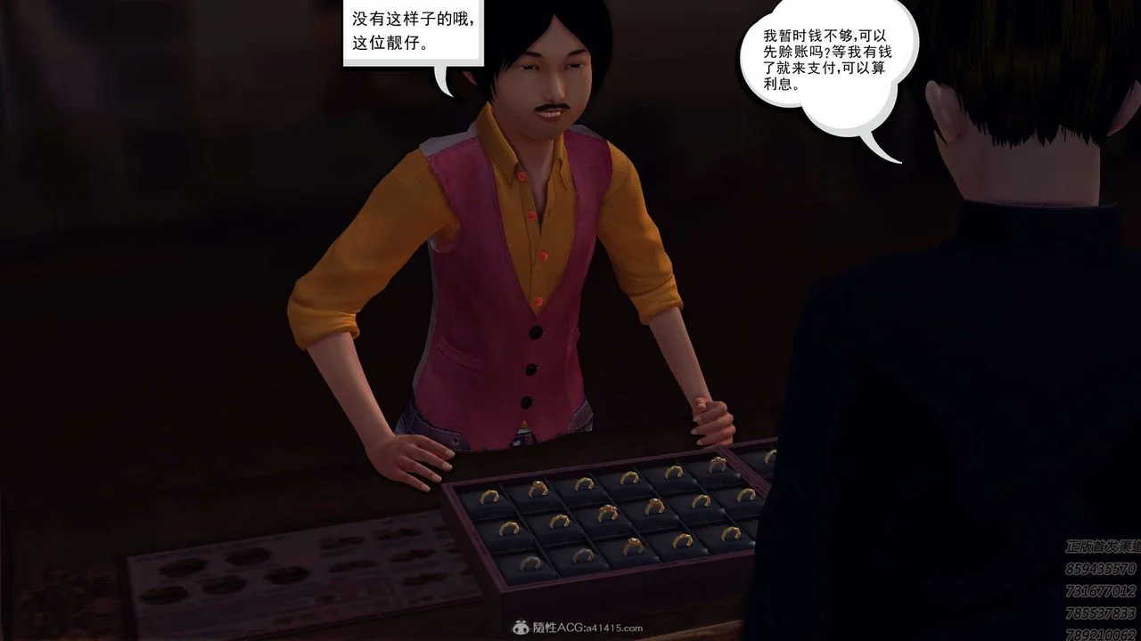 开心看漫画图片列表