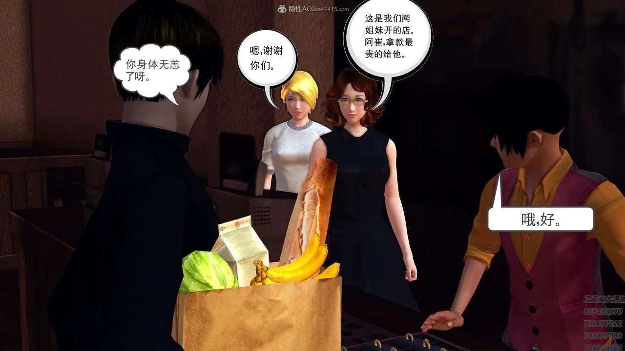 开心看漫画图片列表