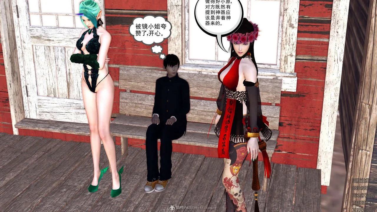 开心看漫画图片列表