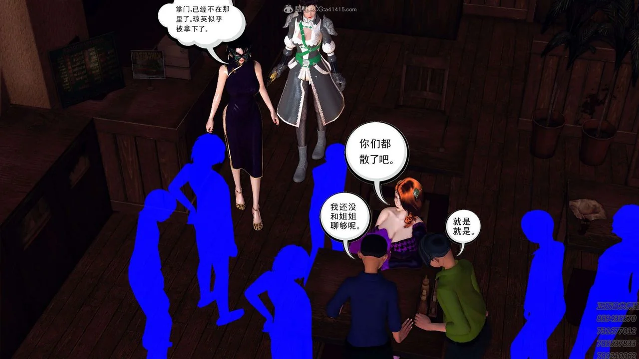 开心看漫画图片列表