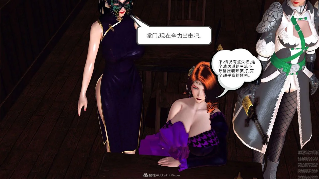 开心看漫画图片列表