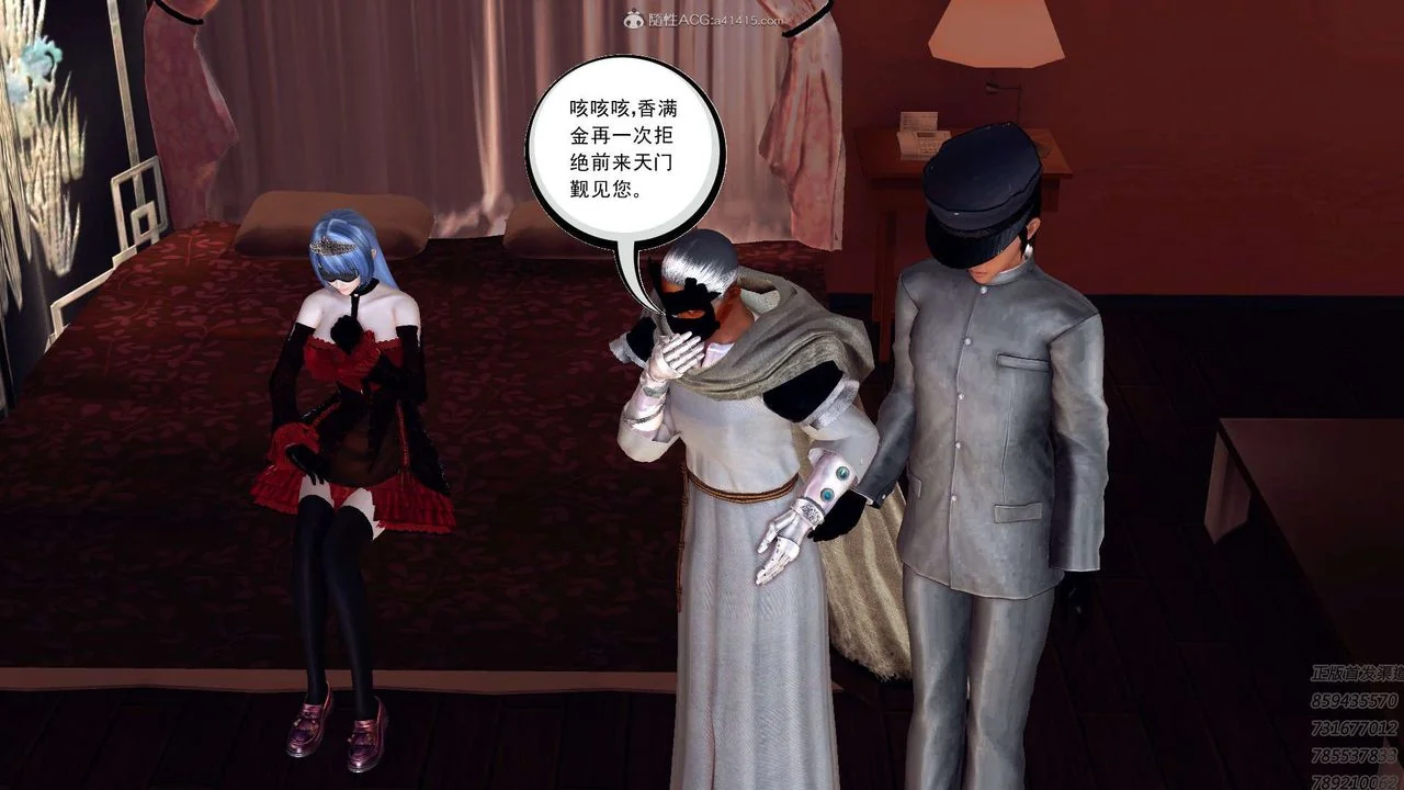 开心看漫画图片列表