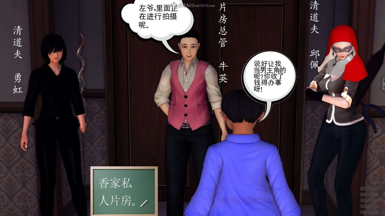 开心看漫画图片列表