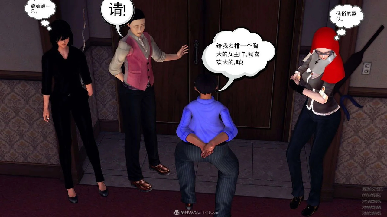 开心看漫画图片列表