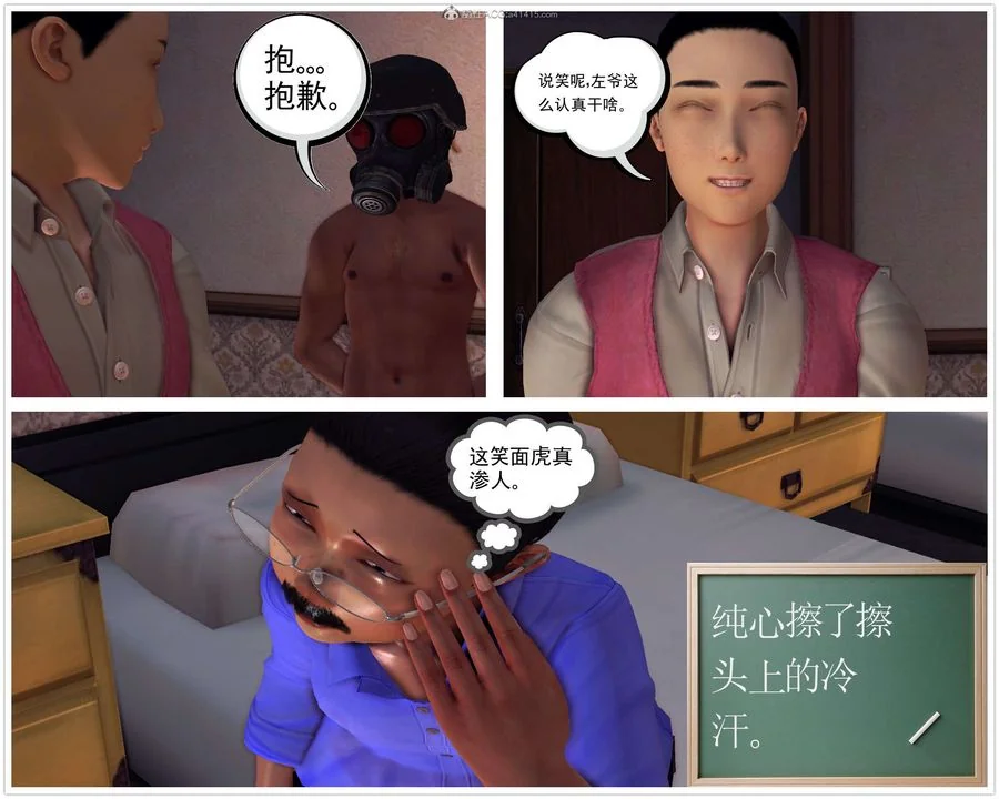 开心看漫画图片列表