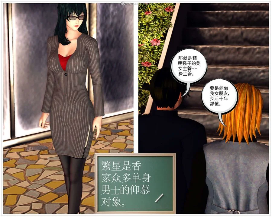 开心看漫画图片列表