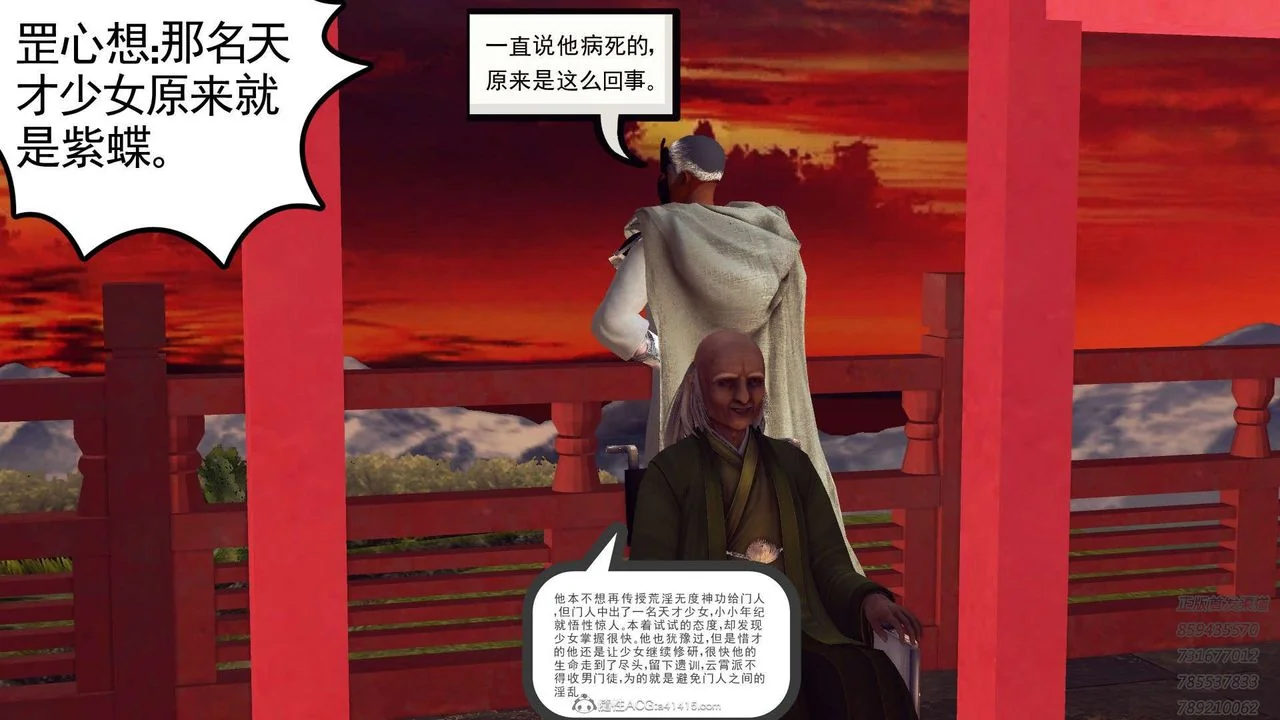 开心看漫画图片列表