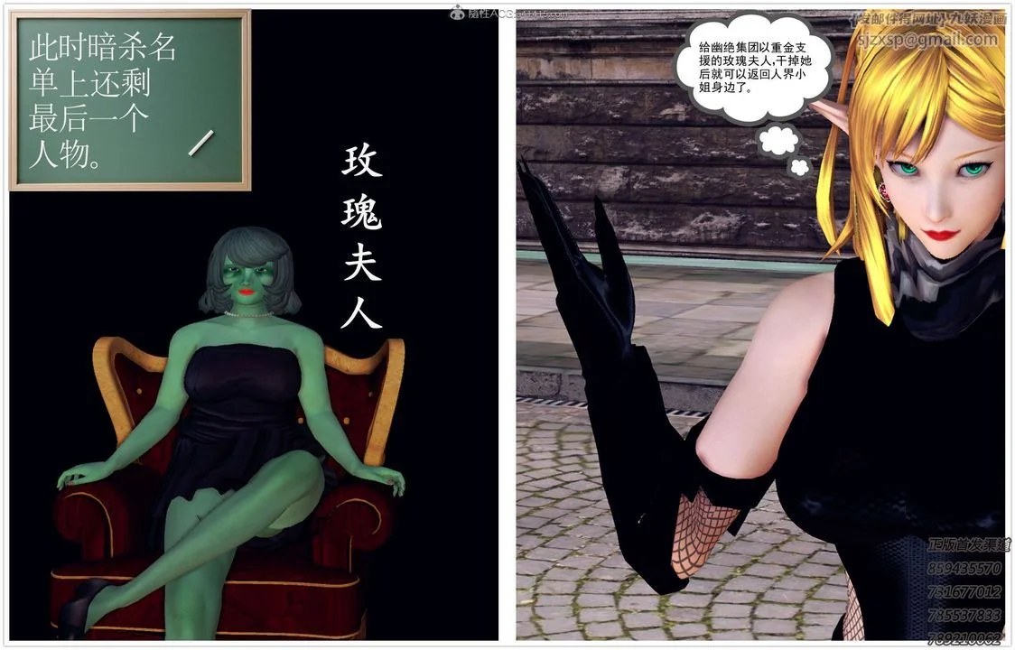 开心看漫画图片列表