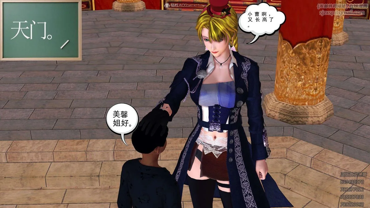 开心看漫画图片列表