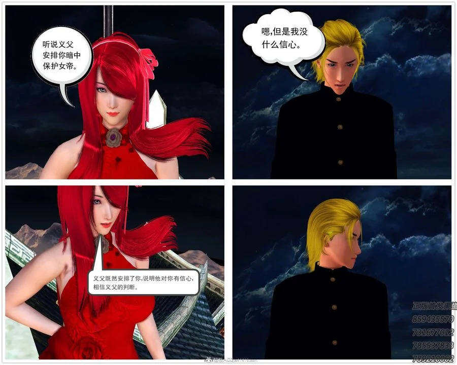 开心看漫画图片列表