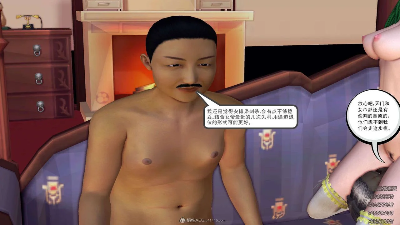 开心看漫画图片列表
