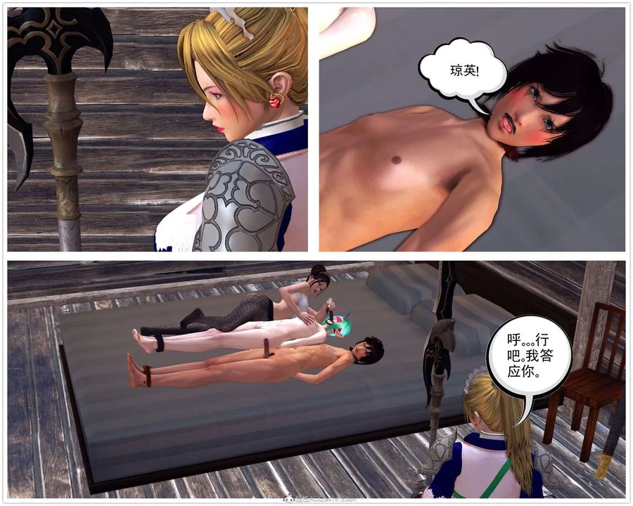 开心看漫画图片列表