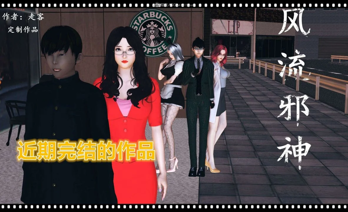 开心看漫画图片列表