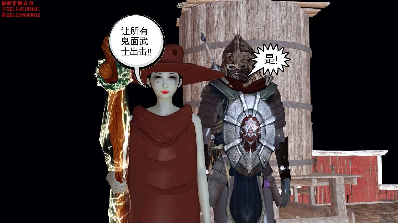 开心看漫画图片列表