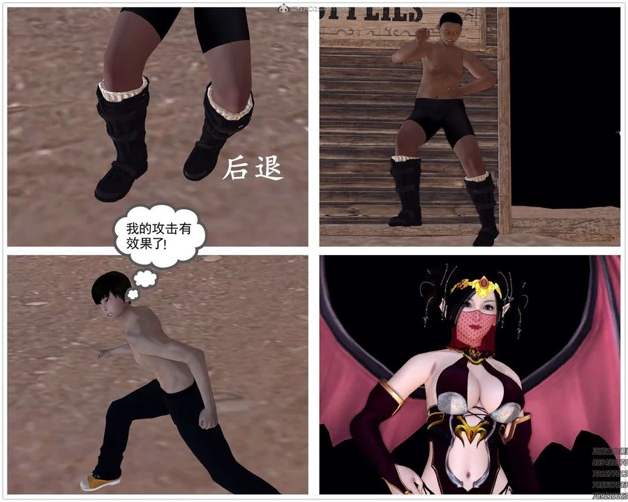 开心看漫画图片列表