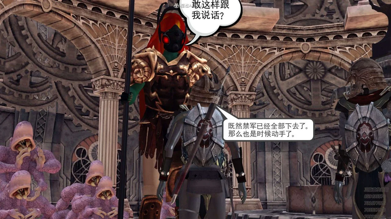 开心看漫画图片列表