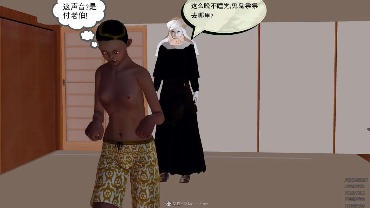 开心看漫画图片列表