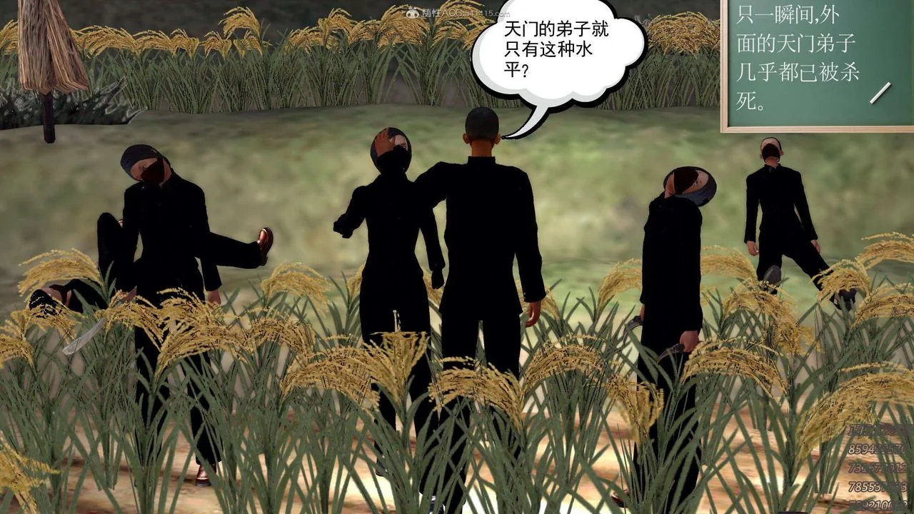开心看漫画图片列表