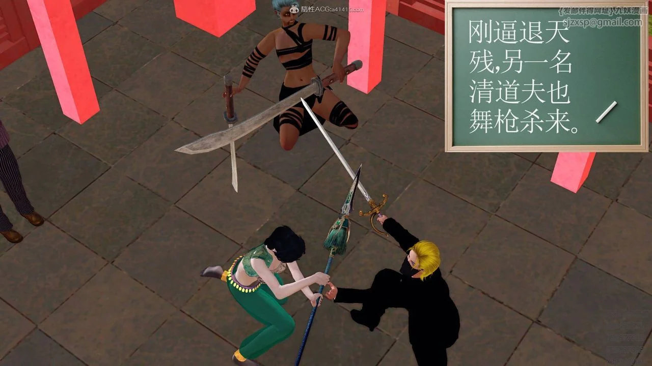 开心看漫画图片列表