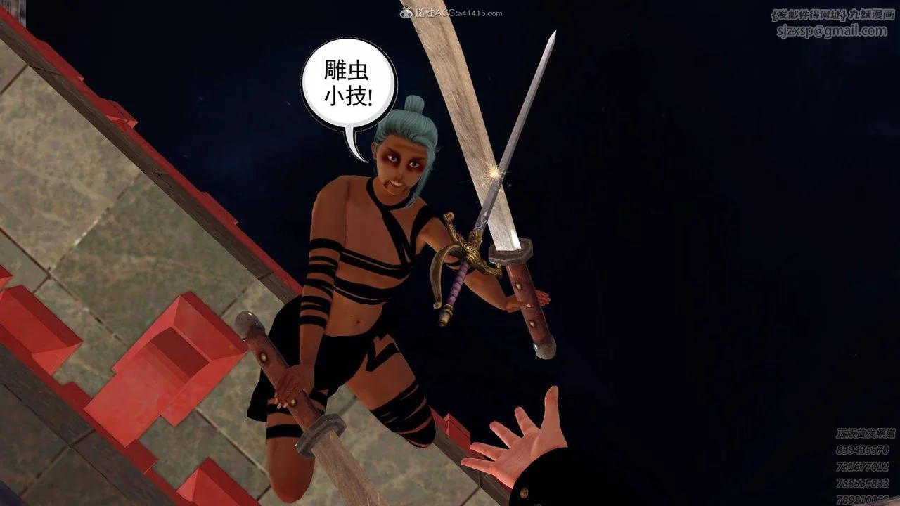 开心看漫画图片列表