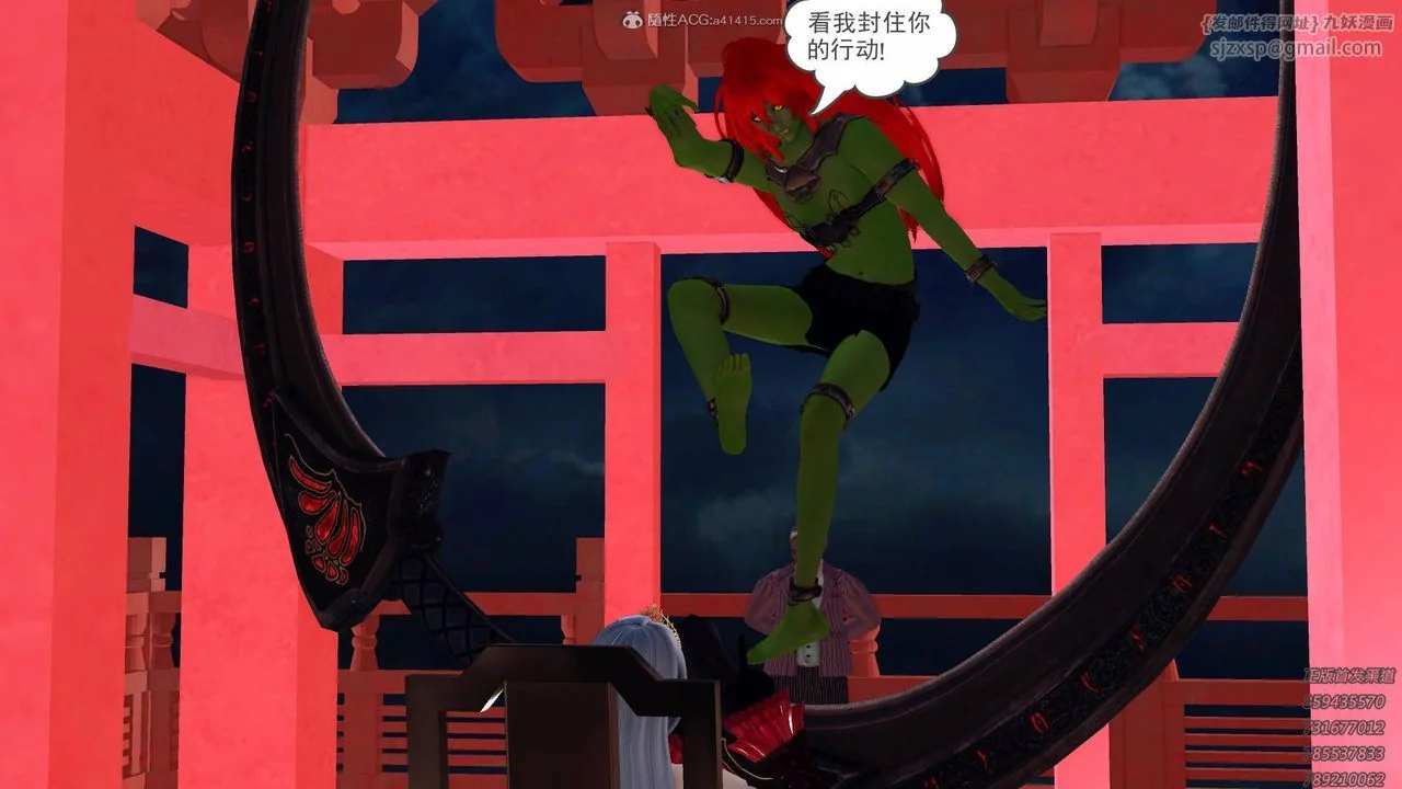 开心看漫画图片列表