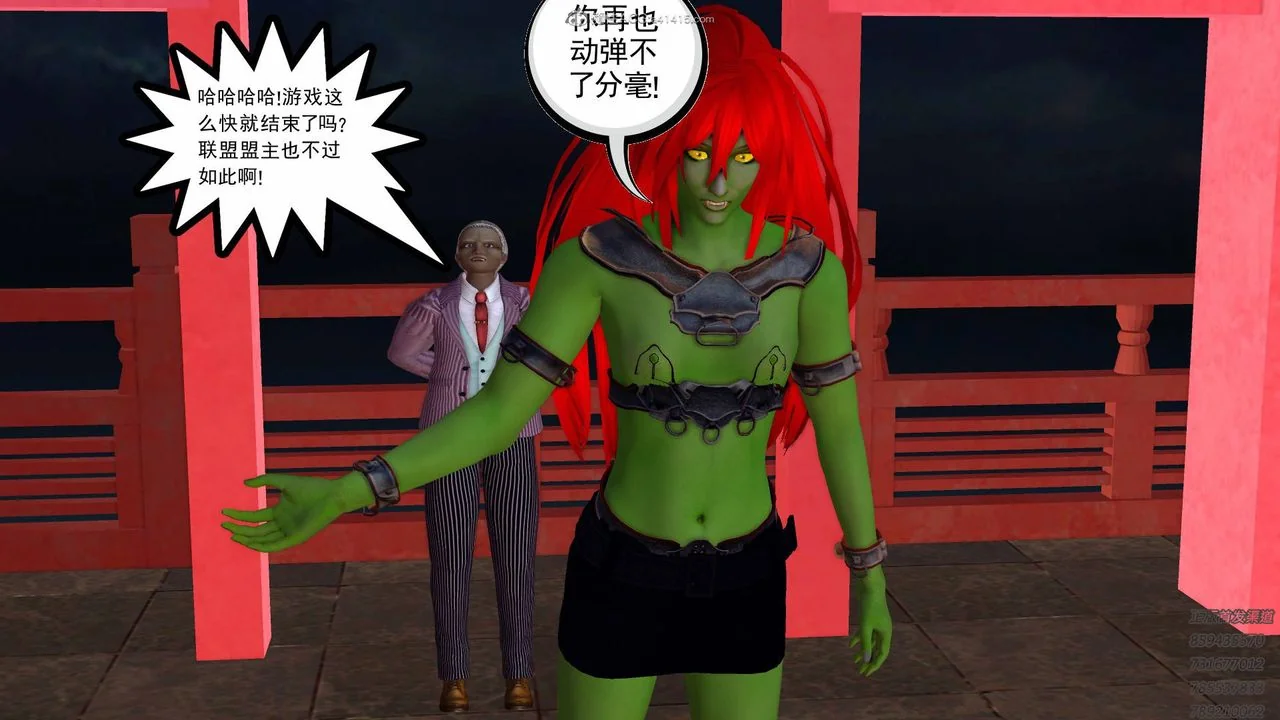 开心看漫画图片列表