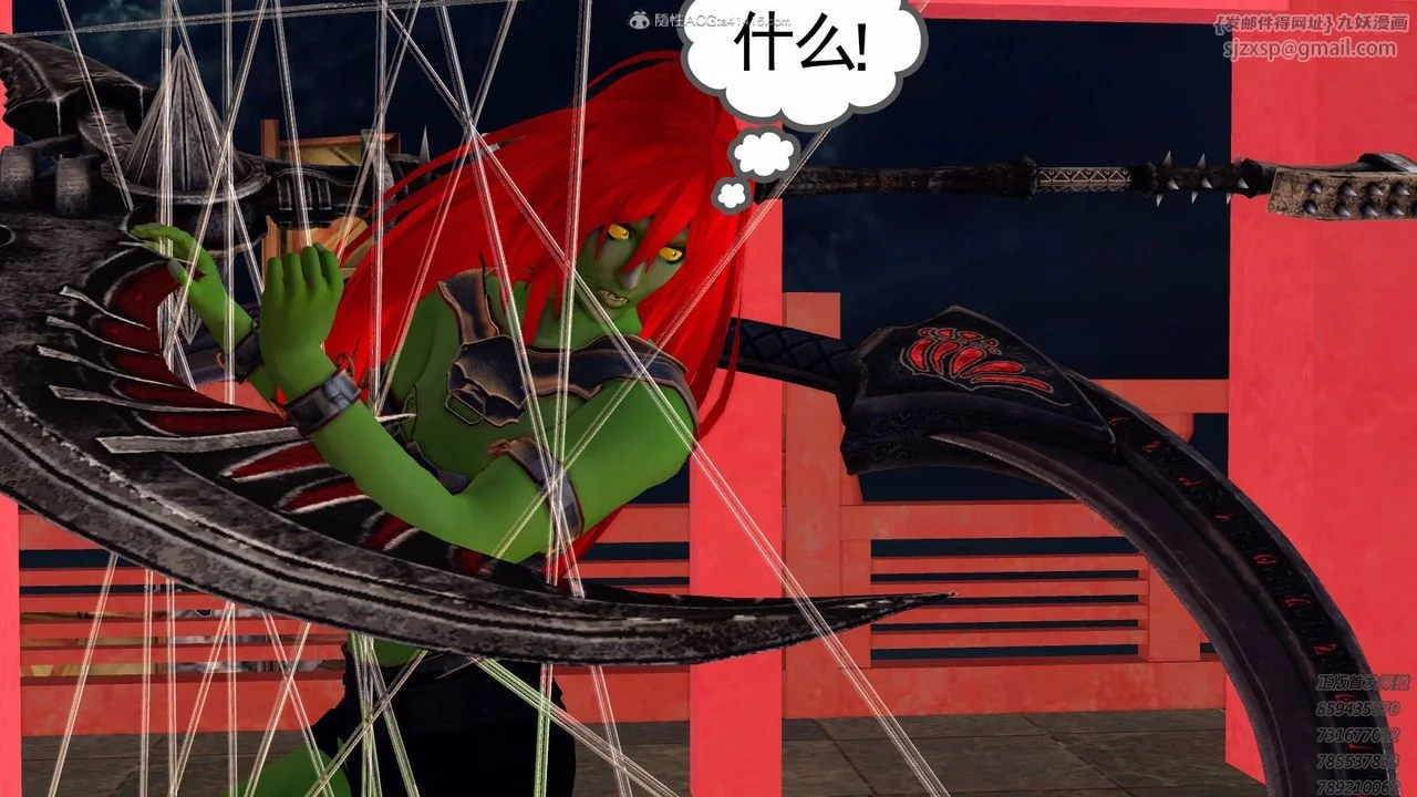 开心看漫画图片列表
