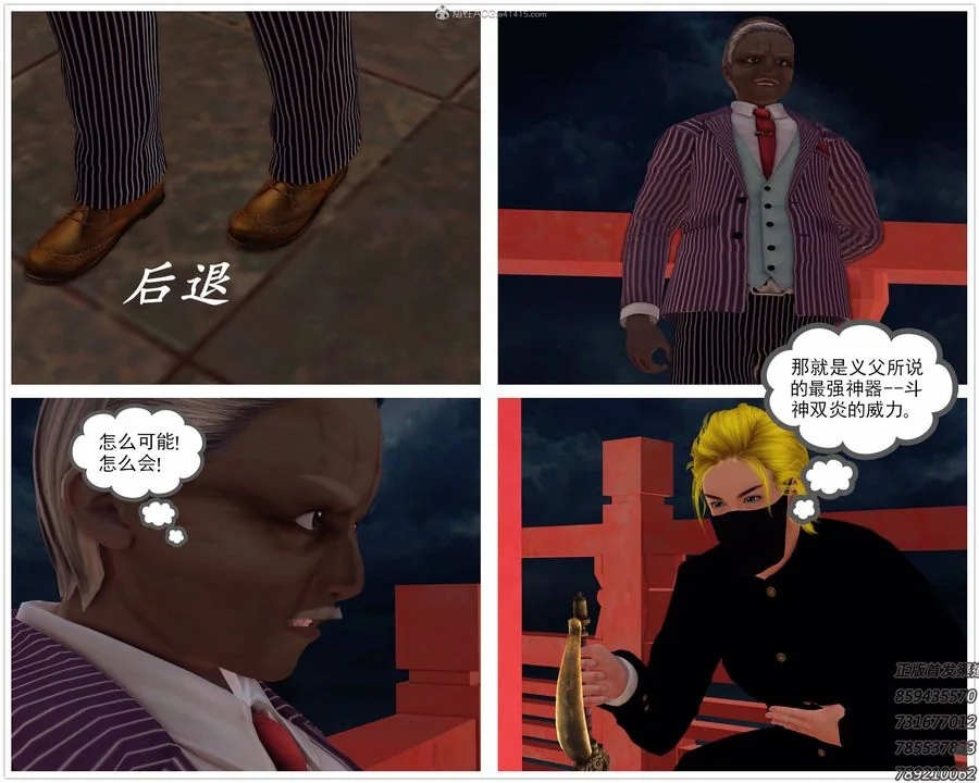 开心看漫画图片列表