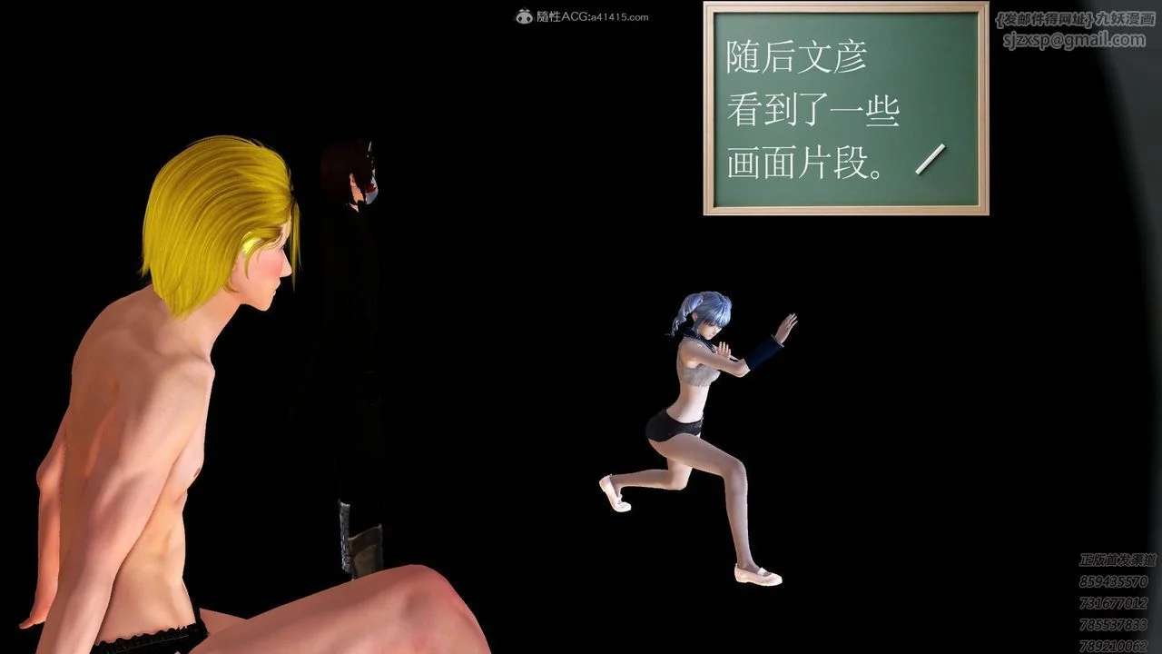 开心看漫画图片列表